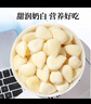神農金康 南杏仁500g 生甜不苦杏仁片 新疆去皮大顆粒 可做杏仁露烘焙原料 曬單實(shí)拍圖