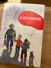 荒井良二詩(shī)意幻想繪本系列3冊【2-5歲】（宇宙雞蛋+今天的我可以去任何地方+蒂羅爾的蘋(píng)果樹(shù)） 曬單實(shí)拍圖