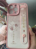 五鼠 FIVEMICE好運(yùn)錦鯉適用蘋果17promax手機(jī)殼新款女iPhone17小羊皮防摔硅膠套16pro中國風(fēng)創(chuàng)意腕帶15plus外殼 腕帶支架【錦鯉諸事皆順紅色腕帶款】紅色 iPhone 17  曬單實(shí)拍圖