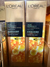 歐萊雅小蜜罐水乳霜限量禮盒護(hù)膚品套裝化妝品補(bǔ)水保濕抗皺生日禮物 曬單實(shí)拍圖