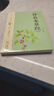 神農(nóng)本草經(jīng)正版彩色圖解版 中醫(yī)書(shū)籍醫(yī)學(xué)書(shū)籍 曬單實(shí)拍圖