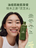 悅木之源（Origins）靈芝菌菇水200ml*2保濕爽膚水濕敷補(bǔ)水噴霧禮盒生日禮物送女友 曬單實(shí)拍圖