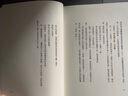 情書(shū) 港臺原版 巖井俊二 新經(jīng)典文化 文學(xué)小說(shuō) 翻譯文學(xué) 日本文學(xué) 曬單實(shí)拍圖