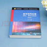 數(shù)字信號(hào)處理(理論算法與實(shí)現(xiàn)第4版研究生教學(xué)用書北京高等教育精品教材) 曬單實(shí)拍圖