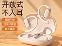 紐曼（Newmine）LY12藍牙耳機掛耳式骨傳導概念不入耳開(kāi)放式無(wú)線(xiàn)運動(dòng)跑步游戲降噪耳夾式耳機適用蘋(píng)果華為白M16 曬單實(shí)拍圖