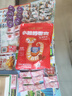 【零食大禮包】休閑零食辣條麻花肉脯素牛排組合裝送人追劇 7款共63包【精裝】【必薅】 曬單實(shí)拍圖