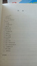 初中數(shù)學(xué)培優(yōu)題：解題方法與階梯訓(xùn)練（九年級(jí)） 曬單實(shí)拍圖