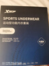 特步（XTEP）戶(hù)外運動(dòng)功能內衣男抗菌速干衣貼身排汗女戶(hù)外運動(dòng)內衣套裝 曬單實(shí)拍圖