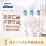 飛利浦（PHILIPS）電動(dòng)牙刷頭適配鉆石3系/HX51系列/HX6730/5181/6511/3216/3226等 3支 【G2護齦型】HX9033/67 曬單實(shí)拍圖