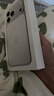 Apple/蘋果 iPhone 17 Pro Max 256GB 銀色 支持移動(dòng)聯(lián)通電信5G 雙卡雙待手機(jī) 曬單實(shí)拍圖