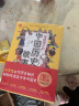写给孩子的中国历史故事（全6册）写给儿童的中华上下五千年课外书籍阅读【7-10岁】风趣幽默的小学生历史故事了解历史英雄人物 实拍图