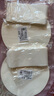十色生活蛋糕脫模紙墊4/6/8/10寸油紙戚風(fēng)模具圍邊紙面包圓形墊紙烘焙模具 正8英寸圓底20cm+圍邊【50套】 曬單實(shí)拍圖