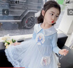 女童愛(ài)莎公主裙2025秋裝新款女孩秋季女寶寶連衣裙兒童仙女裙 藍色（單件裙子） 110 曬單實(shí)拍圖