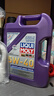 力魔（LIQUI MOLY）德國原裝進(jìn)口 高科技雷神機油 5W-40 SP A3/B4級 5L 汽車(chē)用品 曬單實(shí)拍圖