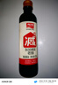 加加 減鹽系列 減鹽老抽628g 【0添加 減鹽30%】 燒菜紅亮不發(fā)黑 曬單實(shí)拍圖