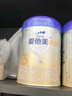 愛(ài)他美（Aptamil）卓傲幼兒配方奶粉3段（12—36月齡） 800g*1罐  卓傲自護益生元 曬單實(shí)拍圖