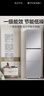海爾（Haier）251升風(fēng)冷無(wú)霜三開(kāi)門(mén)多門(mén)家用小冰箱小型海爾255升級款租房BCD-251WGHC3E7WV(銀)家電國家補貼20%  曬單實(shí)拍圖