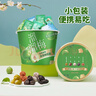 溜溜梅青梅分享桶460g西梅雪梅脆青梅果凍健康休閑零食團購禮包 曬單實(shí)拍圖
