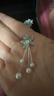 CIGA LONG龍梓嘉垂絲茉莉海藍寶珍珠項鏈新品 垂絲茉莉海水藍珍珠耳釘 曬單實(shí)拍圖