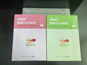 粉筆公考2025年廣東省公務(wù)員考試歷年真題庫試卷25行測和申論套卷省考教材刷題5千模擬卷2024考公資料試題科學(xué)推理鄉(xiāng)鎮(zhèn)行政執(zhí)法類 廣東省公務(wù)員【行測+申論】真題全套 曬單實(shí)拍圖