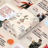 米礫明信片毛選思維名句小卡片經(jīng)典語(yǔ)錄名言勵志文案作文素材清醒中學(xué)生學(xué)習卡清防水人民日報金句摘抄 曬單實(shí)拍圖