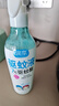 潤本驅蚊液220ml×2瓶防蚊蟲(chóng)叮咬驅蚊噴霧花露水7%驅蚊脂無(wú)香 曬單實(shí)拍圖