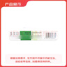 [魯南] 欣康 單硝酸異山梨酯分散片20mg*48片/盒 曬單實(shí)拍圖