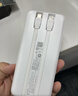 品勝【3C認證】充電寶自帶雙線(xiàn)20000毫安大容量可上飛機22.5W快充移動(dòng)電源適用蘋(píng)果17promax小米華為白 曬單實(shí)拍圖