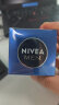 妮维雅（NIVEA）男士护肤品保湿滋润补水乳液面霜水活畅透深润霜50g双支 实拍图