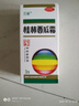 【獨家配方】三金 桂林西瓜霜 3g/盒  咽痛口舌生瘡 急慢性咽炎 口腔潰瘍 潰瘍散 曬單實(shí)拍圖