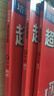 培優(yōu)競(jìng)賽超級(jí)課堂 九年級(jí)化學(xué) 2025 初三 曬單實(shí)拍圖