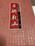 名聯(lián)觀止 上下冊 新修增補版 港臺原版 梁羽生 天地圖書 中商原版 曬單實拍圖