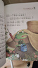 【新華書店】中國當(dāng)代獲獎(jiǎng)兒童文學(xué)作家書系 正版注音版7-10歲少兒讀物廣東新華推薦一二三年級課外閱讀必讀課外書籍 小學(xué)生拼音讀物童書系列 中國當(dāng)代獲獎(jiǎng)第一+二+三輯+國際獲獎(jiǎng)小說全40冊 曬單實(shí)拍圖