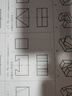 工程制圖習(xí)題集(英漢雙語(yǔ)對(duì)照) 第4版 機(jī)械工業(yè)出版社 胡琳,程蓉 編 編 現(xiàn)代機(jī)械工程系列精品教材;普通高等教育
