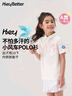 HeyBetter兒童POLO衫春夏吸濕速干排汗男女童短袖T恤 米白 140  曬單實(shí)拍圖