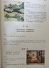 【包郵】中國(guó)古詩(shī)詞大全集/人一生要讀的經(jīng)典+人一生要讀的古典詩(shī)詞 /中國(guó)古典詩(shī)詞名篇文化鑒賞 全兩冊(cè) 定價(jià)153 曬單實(shí)拍圖