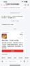 行金銀中新婚快樂(lè )黃金金鈔1g金片投資金足金條收藏儲值理財婚慶祝賀禮物 新婚快樂(lè )金鈔1g 【紅包裝】 曬單實(shí)拍圖