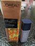 歐萊雅（L'OREAL） 護膚套裝女士金致臻顏花蜜化妝品水乳保濕淡紋緊致禮盒七夕禮物 護膚中樣3件套 曬單實(shí)拍圖