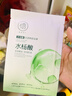 儒意（RUYI）水楊酸面膜20片祛痘淡痘印果酸控油清潔收縮毛孔女男士補水青少年 曬單實(shí)拍圖