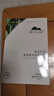 植物醫生【明星同款】高山白茶清潤補水奶皮面膜補水細致毛孔26ml*20片 曬單實(shí)拍圖