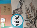 【四川專(zhuān)用】2025適用正版初中3三9九年級(jí)上冊(cè)全套課本教材教科書(shū)人教版語(yǔ)文政治英語(yǔ)化學(xué)生物北師大版數(shù)學(xué)教科版物理 九年級(jí)上冊(cè)全套 【成都、巴中、資陽(yáng)】適用全套 九年級(jí)上 曬單實(shí)拍圖