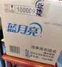 藍月亮洗衣液袋裝亮白增艷1kg*5袋 薰衣草香 洗衣液補充裝 護色增艷 曬單實(shí)拍圖