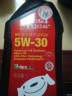 统一（Monarch）京保养 机油全合成机油汽机油  5W-30 SN级 1L 汽车保养 实拍图
