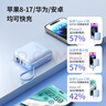 飛利浦【3C認證可上飛機】充電寶自帶雙線(xiàn)22.5W超級快充迷你小巧便攜10000毫安時(shí)移動(dòng)電源適用蘋(píng)果17華為 曬單實(shí)拍圖