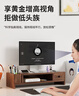 優(yōu)必利  電腦增高架臺式支架木質(zhì)增高桌 多功能辦公桌面鍵盤(pán)收納顯示器墊高底座置物架 5070胡桃木色 曬單實(shí)拍圖