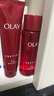 玉蘭油（OLAY）大紅瓶水乳液保濕抗皺緊致抗衰老化妝品護(hù)膚品套裝禮盒中秋禮品女 曬單實拍圖