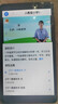 好記星【7英寸】口袋學(xué)習機聽(tīng)力寶兒童小學(xué)初高中課程同步AI智能學(xué)習機英語(yǔ)隨身聽(tīng)聽(tīng)力學(xué)習考研提升神器 曬單實(shí)拍圖