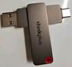 ThinkPlus聯(lián)想優(yōu)盤(pán)256GB Type-C USB3.2 雙接口U盤(pán)手機電腦通用大容量 辦公商務(wù)u盤(pán)TPU301系列 曬單實(shí)拍圖