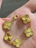 艾蔻伊黃金五花四葉草手鏈999足金雷射5G工藝手飾送女朋友禮物 重版五花手鏈重約12-13.5克 曬單實(shí)拍圖