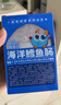 小鹿藍(lán)藍(lán)海洋無污染鱈魚腸 寶寶兒童零食解饞零食益生元鱈魚肉腸300g 曬單實拍圖